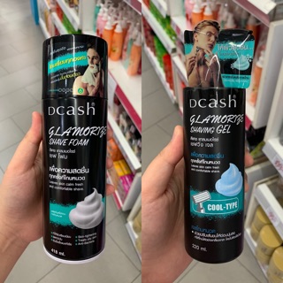 Dcash Glamorize Shave Foam&amp; Gel กลิ่นหอมสดชื่น โกนหนวดอย่างเรียบลื่น