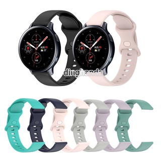 สายนาฬิกาข้อมือซิลิโคน แบบเปลี่ยน สําหรับ Samsung Galaxy Watch Active 2