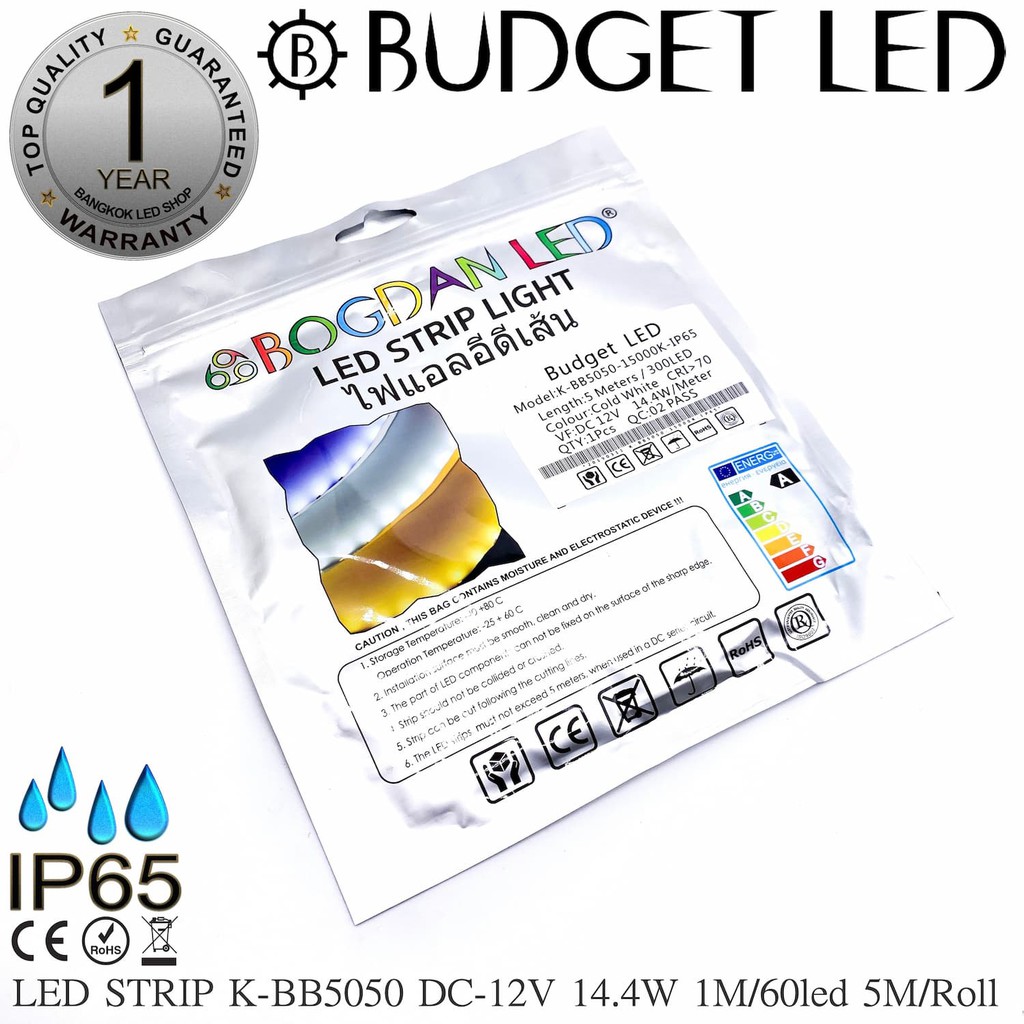 LED STRIP K-BB5050-15000K DC-12V CRI≥70 14.4W/1M IP65 รูปที่ 4