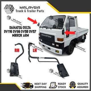 Daihatsu DELTA DV116 DV99 DV58 DV57 กระจกมองข้างซ้าย ขวา ขนาด 1 3 ตัน LH RH LORI รถบรรทุก รถพ่วง