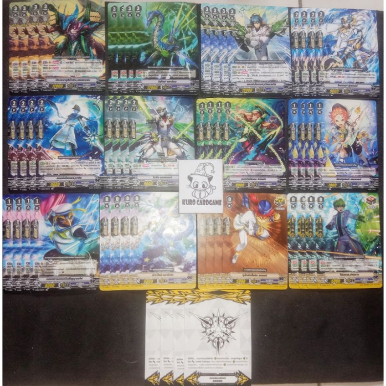 เเยกเเคลนVEB02 อควอฟอร์ส