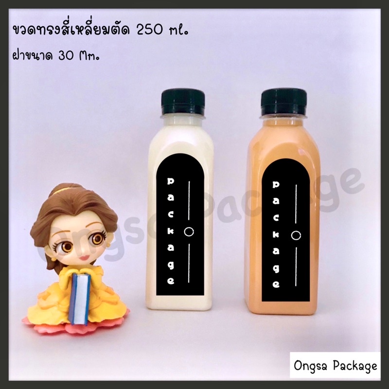 ขวดพลาสติก ขนาด 250 ml ทรงเหลี่ยมตัด ( 50 ใบ / 120 รูปที่ 2
