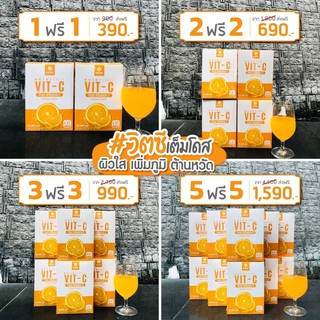 🚛 ส่งฟรี 💌 Mana Nutri VitC มานาวิตซี mana vitc มานาวิตามินซี Mana Premium Collagen มานาคอลลาเจน Mana Collagen ของแท้100%