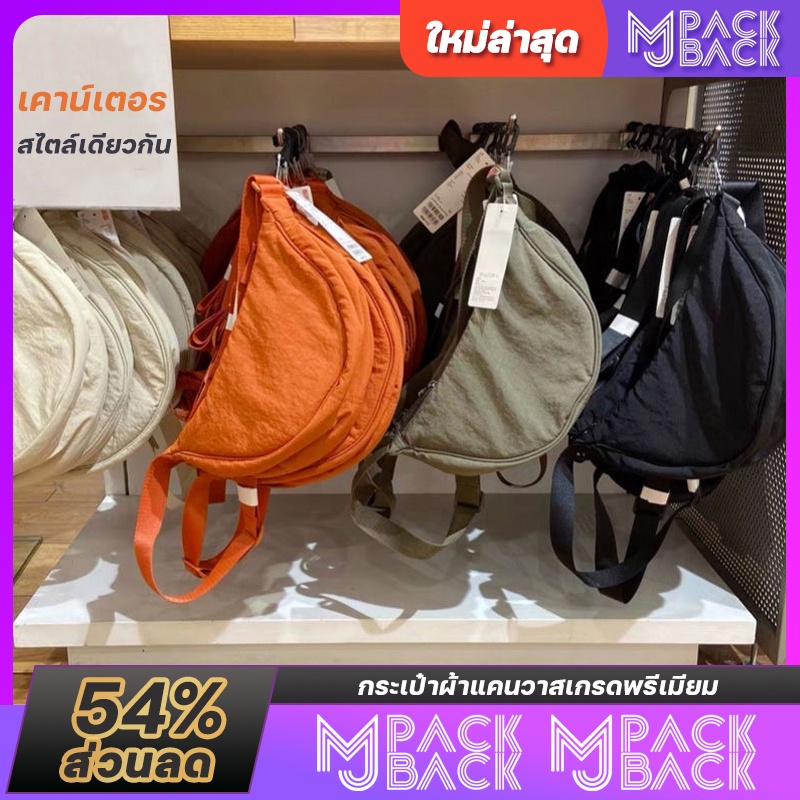 พร้อมส่ง สไตล์เดียวกัน กระเป๋าสะพายข้างสไตล์ใหม่กระเป๋าสะพายไนลอน ...