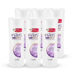 💥โปรสุดพิเศษ!!!💥 เคลียร์ แชมพู คอมพลีต ซอฟต์แคร์ ขนาด 65 มล. แพ็ค 6 ขวด Clear Shampoo Purple 65 ml x 6