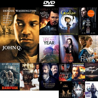 dvd หนังใหม่ John Q (2002) ตัดเส้นตายนาทีมรณะ ดีวีดีการ์ตูน ดีวีดีหนังใหม่ dvd ภาพยนตร์ หนัง dvd มาใหม่