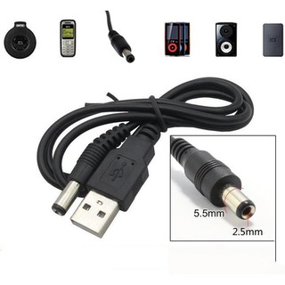 สาย USB แปลงเป็น หัวแจ็ค DC 5.5 X 2.5mm ยาว 1 M. สำหรับ อุปกรณ์ 5V อิเล็กทรอนิกส์ MP3/MP4 Player กล้อง อุปกรณ์เน็ตเวิร์ค