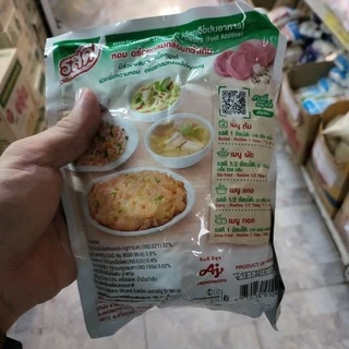 รสดี ผงปรุงอาหาร รสหมู 400กรัม