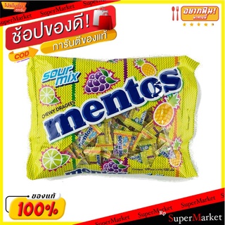 🔥HOT🔥 เมนทอส ซาวร์ มิกซ์ ลูกอมรสผลไม้ แพ็ค 100 เม็ด Mentos Candy Sour Mix 100 pcs