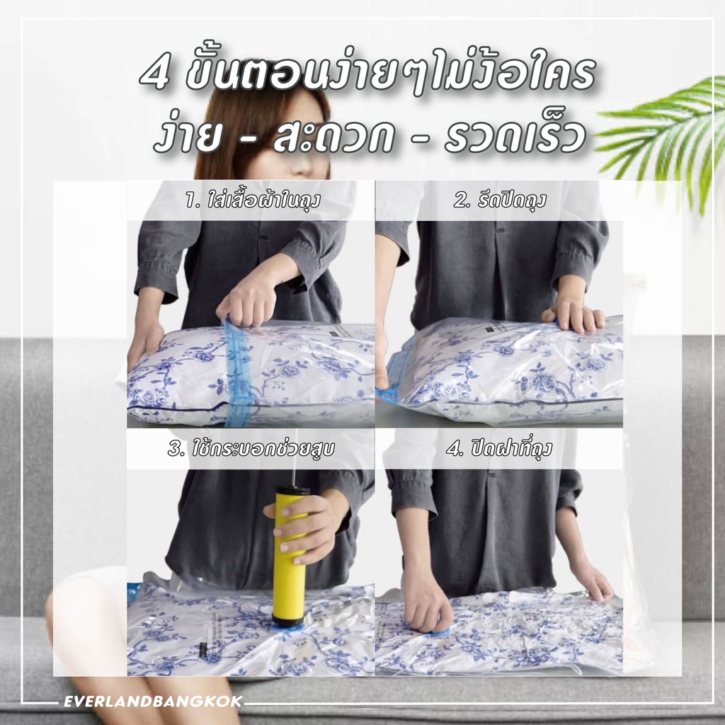 เซ็ท ถุงสูญญากาศ 8 ใบ พร้อม กระบอกสูบ 1 อัน จัดเก็บของ กระชับพื้นที่  ถุงจัดเก็บของ vacuum bag ราคา ถูกที่สุด ดีลบีเคเค แกลเลอรีภาพที่ 6
