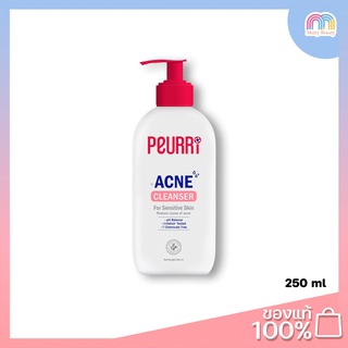 Peurri Acne Cleanser 250ml. เจลล้างหน้า