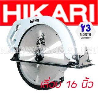 HIKARI เลื่อยวงเดือน 16นิ้ว  รุ่น C415A บอดี้เสื้อสีแดงส้ม  ฮิการิ ของแท้ 100% ประกันศูนย์3เดือน