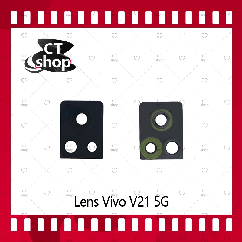 สำหรับ VIVO V21 5G อะไหล่เลนกล้อง กระจกเลนส์กล้อง กระจกกล้องหลัง Camera Lens (ได้1ชิ้นค่ะ) อะไหล่มือถือ CT Shop