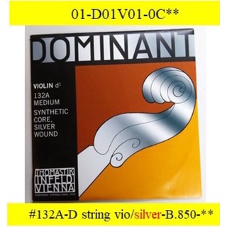 สายA Dominant string #132A-Silver-size 4/4