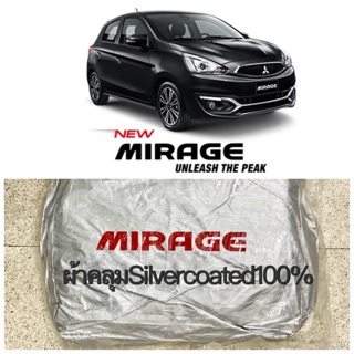 ผ้าคลุม MIRAGE รุ่น SILVERCOATED