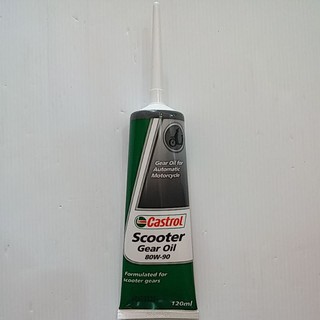 น้ำมันเฟืองท้าย CASTROL 80w90 (120ml.)