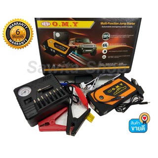 OMY Jump Start เครื่องชาร์จรถยนต์แบบพกพา จััมพ์สตาร์ท อุปกรณ์ช่วยสตาร์ทรถยนต์ เครื่องชาร์จแบบฉุกเฉิน #0146