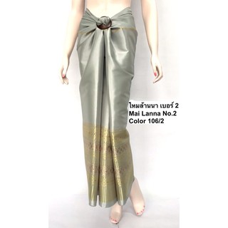 ผ้าไหมแพรวาทอลายเชิงล้านนา2 ผ้าเกรดพรีเมี่ยม