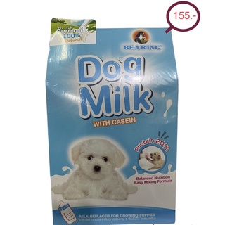 Bearingdogmilk(อาหารแทนนมสำหรับสุนัขอายุ3วันขึ้นไป)