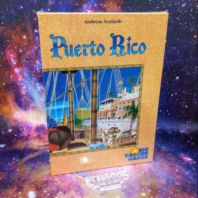 Puerto Rico Board Game