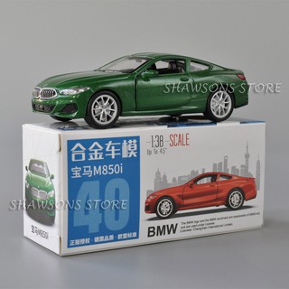 โมเดลรถยนต์โลหะ สเกล 1:38 BMW M850i ของเล่นสําหรับเด็ก