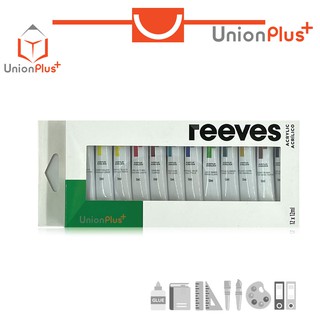 สีอะคริลิค 12 สี * 12 มล. สีรีฟ REEVES #0007700 สีอะครีลิค ชุดสีอะคริลิค กันน้ำ