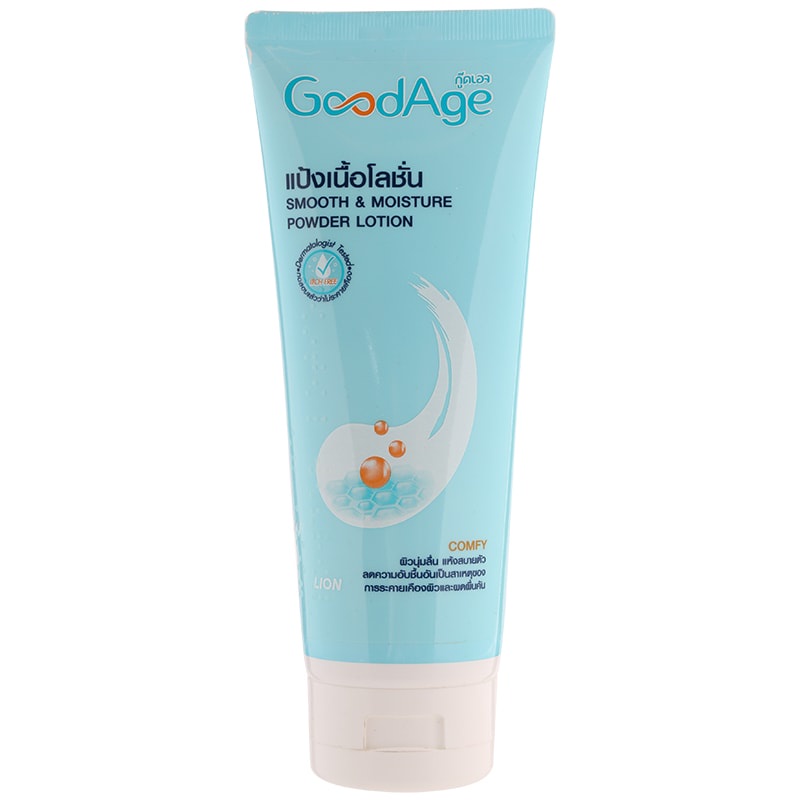 Free Delivery GoodAge Smooth and Moisture Powder Lotion 200ml. Cash on delivery