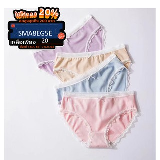 พร้อมส่ง ผีเสื้อน่ารักกางเกงในสไตล์ญี่ปุ่นแฟชั่นเซ็กซี่โค้ดส่วนลด-W07