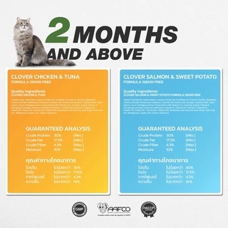 Clover อาหารแมว โคลเวอร์ ultra holistic & grain-free ตัวแน่นถนอมไต บำรุงขน ขนาด 4.2 และ 5 กิโลกรัม