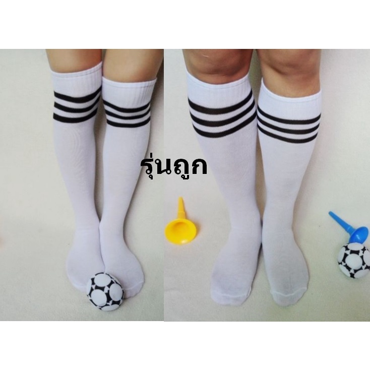 ถุงเท้าฟุตบอลยาวมาตรฐานเด็ก ผู้ใหญ่ Victory/H3/Option/รุ่นถูก สี ดำ ขาว น้ำเงิน แดง เหลือง ลดราคาถูก