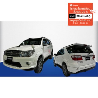 ชุดแต่งรอบคัน TOYOTA Fortuner 2005-2010 ทรง TRD  Sportivo