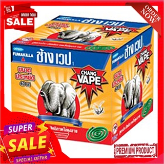 ช้างเวป ยาจุดกันยุงประหยัด x 40 ขดChang Vape Mosquito Coils Economy x 40 Coils