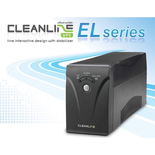 CLEANLINE EL SERIES 1000X สินค้าใหม่