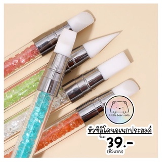 พู่กันหัวซิลิโคน แปรงหัวซิลิโคน ซิลิโคน ทำเล็บ Rhinestone Silicone Nail Pen