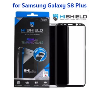 Hishield กระจกนิรภัยแบบเต็มจอแบบใส สำหรับ Samsung Galaxy S8 Plus สีดำ (Black))