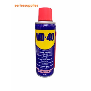 น้ำมันอเนกประสงค์ WD-40