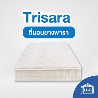 Home Best ที่นอน 9นิ้ว หุ้มผ้าซาติน Trisara รุ่นประหยัด ที่นอนยางพาราไร้ขอบ ที่นอน ที่นอนนุ่มแน่น  3ฟุต 3.5ฟุต 5ฟุต 6ฟุต