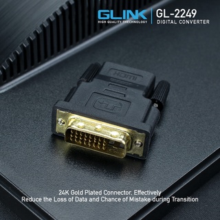 อะแดปเตอร์หัวแปลง HDMI เป็น DVI 24+1 GLINK รุ่น GL-2249.