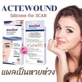 Actewound Silicone Gel Sheet (7x15cm) ขนาด1แผ่น ช่วยลดรอยแผลเป็นนูน CLEAR #ฟ้า 7x15cm