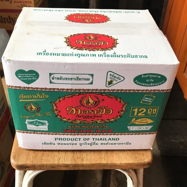 !!ขายยกลัง!! ชาตรามือ (สีเขียว) ชนิดเติม 200 กรัม