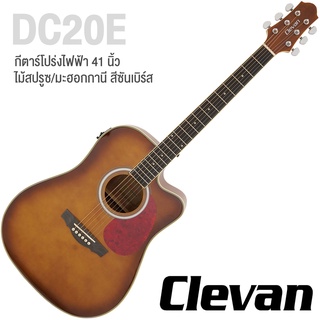 Clevan® DC20E กีตาร์โปร่งไฟฟ้า 41 นิ้ว (Sandburst) ไม้สปรูซ/มะฮอกกานี หย่องแบบ Nubone ใช้สายกีตาร์ DAddario ปิ๊กอัพ 4 แบนด์ มีเครื่องตั้งสายในตัว