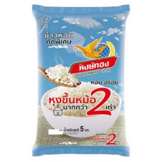 หงษ์ทอง ข้าวหอมคัด 60% 5 กิโลกรัม X 1 ถุง