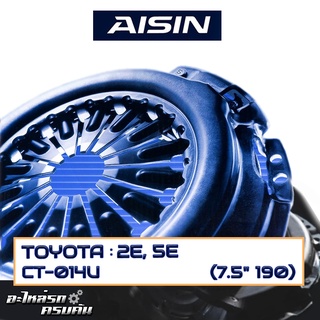 หวีคลัทช์ AISIN สำหรับ TOYOTA 2E, 5E ขนาด (7.5x190) [CT-014U]