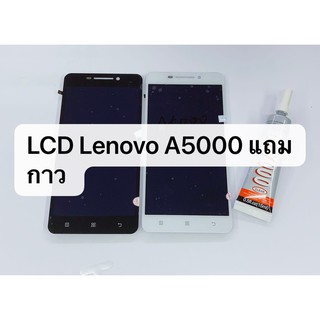 อะไหล่หน้าจอ lenovo A5000 หน้าจอ+ทัสกรีน แหล่งรวมหน้าจอมือถือราคาส่งทุกรุ่นทุกยี่ห้อ