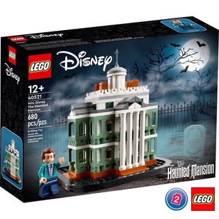 เลโก้ LEGO Exclusives 40521 Mini Disney The Haunted Mansion