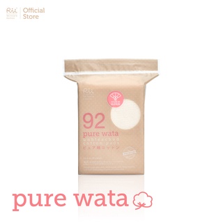 Rii Pure Wata Unbleached Cotton pads