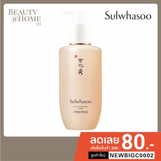 *พร้อมส่ง* Sulwhasoo Gentle Cleansing Foam | โฟมล้างหน้า 200ml