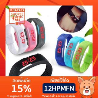 Digital Watch นาฬิกาดิจิตอลแฟชั่น