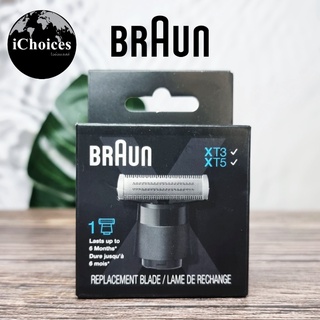 [Braun] Series X Replacement Blade 1 Count ใบมีดโกน 1 ชิ้น Compatible with Braun Series X Models XT10, XT3, XT5