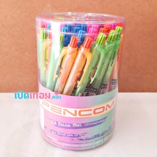 ปากกา Pencom หมึกน้ำมัน แบบกด รุ่น OG-32 ด้ามหลากสี หมึกสีน้ำเงิน (50 ด้าม/กล่อง)